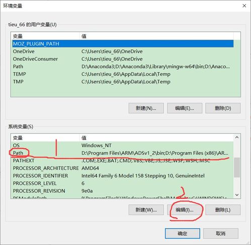 adb卸载安卓系统应用,无需root权限