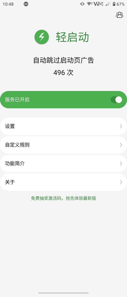 安卓系统实用app推荐,提升生活效率的必备神器