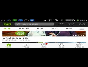 安卓系统看国内视频,畅享精彩内容无忧体验