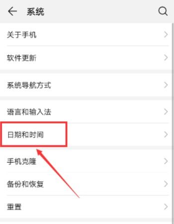 怎么调系统时间安卓,安卓手机系统时间调整全攻略