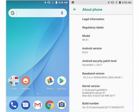 小米手机测试安卓系统,MIUI 14与Android 12的深度融合体验探秘”