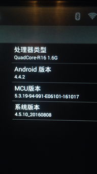车载中控安卓系统,智能驾驶体验新篇章