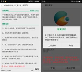 乐视升级安卓系统,畅享安卓新版本体验