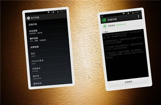 安卓4 4系统手机,功能与特性的全面解析