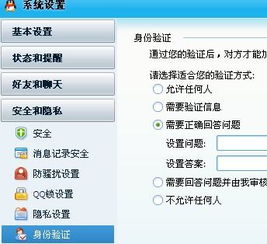 超清壁纸头像软件 