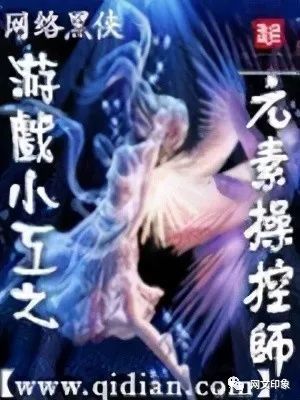 主角玩游戏的小说,主角的奇幻游戏之旅