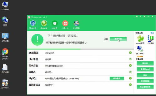 服务器系统一键安装,高效便捷的部署解决方案