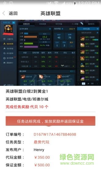 游戏代打软件,功能、风险与选择指南