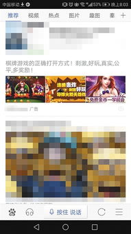 棋牌游戏捕鱼,棋牌游戏捕鱼的魅力与玩法解析