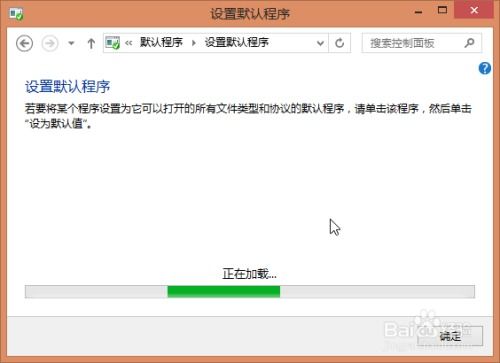 更换默认系统,提升SEO效果