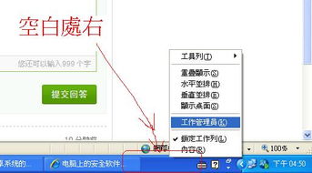 掌上网咖云电脑安卓版 