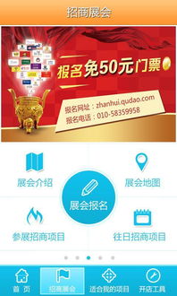 海梦科技软件库手机安卓版下载2024 