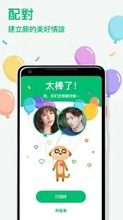 非安卓系统的omi,跨平台应用开发的全新选择