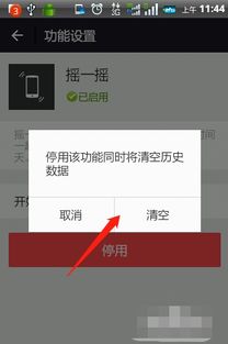 手机安卓系统没反应,安卓系统无响应故障排查与解决指南