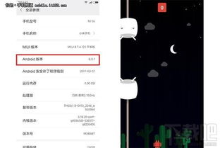 小米系统安卓隐藏游戏,安卓隐藏游戏功能深度解析