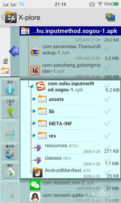 安卓系统软件抽成,Android系统软件抽成机制解析与影响探讨
