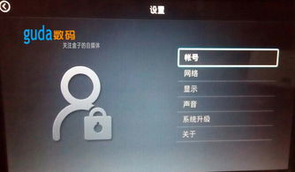 安卓系统比较复杂,安卓系统的复杂性与创新技术概览