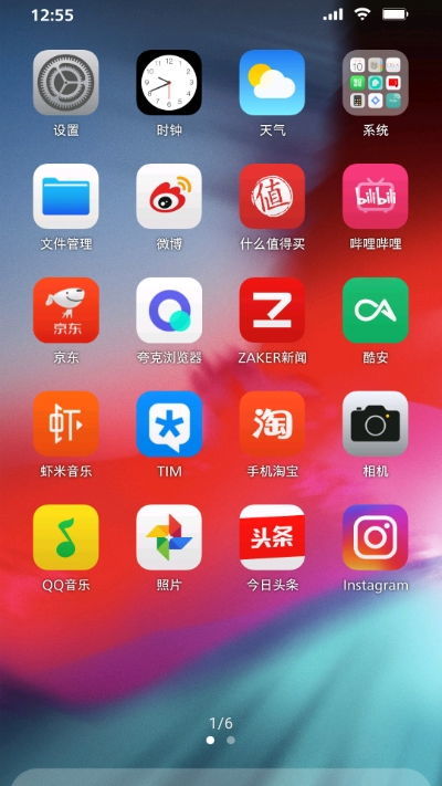 安卓app到苹果系统,安卓应用移植至苹果iOS系统的开发指南