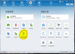 安卓系统怎么安装gooleplay,安卓系统安装Google Play商店教程指南
