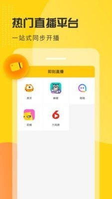直播软件app安卓系统,探索无限精彩世界