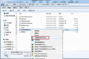 安卓刷windows系统教程,深度解析刷机教程与注意事项