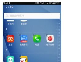 安卓系统应用没图标,安卓系统应用无图标原因及解决方案解析