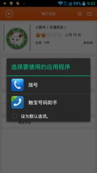 韩国开发的安卓系统,探索本土创新之路