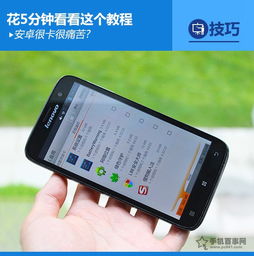 安卓手机系统卡吗,安卓手机卡顿问题解析与解决攻略