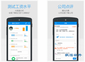 工资查询系统安卓版,轻松掌握薪资动态