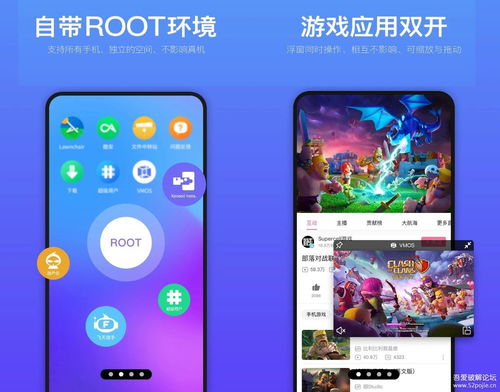 vwmare支持安卓系统么,VMware支持安卓系统的概述