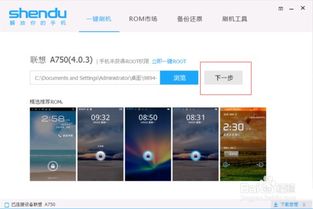 安卓系统操作教程视频,从入门到精通