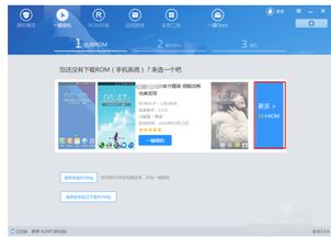 安卓系统下载与安装,从选择商店到应用更新