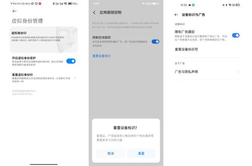 你如何评价安卓系统,引领智能生活新篇章