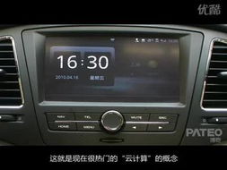 荣威350安卓系统,智能车载体验革新之旅