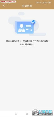 安卓系统出现小月亮,创新互动体验新篇章”