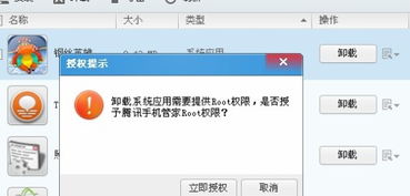qq安卓和塞班系统,QQ在安卓与塞班系统间的变迁与影响