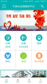 安卓系统下载we do,基于安卓系统的WeDo库下载与集成指南