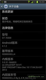 本机安卓系统怎么使用,基于AI技术的安卓系统文章副标题生成指南