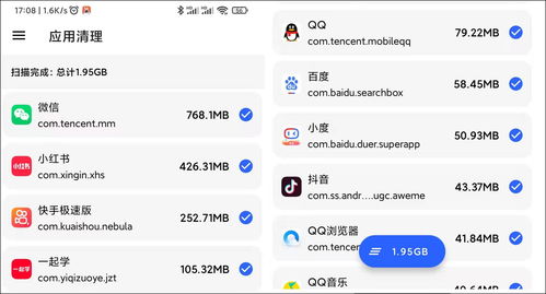 安卓手机主系统文件,功能与操作指南