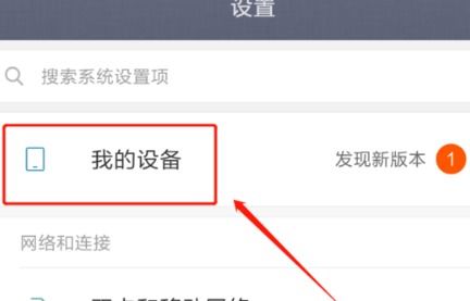小米邮箱推荐安卓系统,安卓系统下的高效邮箱体验指南