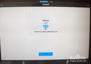安卓系统8.1跟7.1,性能升级与功能革新概览