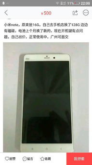 手机安卓系统换内存,提升手机性能