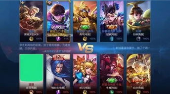 王者画质推荐安卓系统,打造极致游戏体验