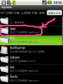 安卓系统精简工具推荐,提升性能与流畅度的利器