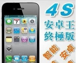 手机选购苹果安卓系统,全面对比与选购指南