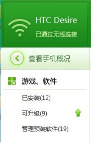 安卓系统无法连接无线,安卓系统无线连接故障排查与解决指南