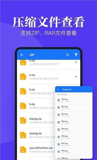 安卓系统格式查看工具,专业工具全面解析