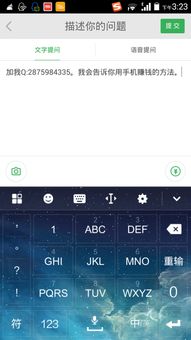 双系统删除安卓系统选项,优化使用体验