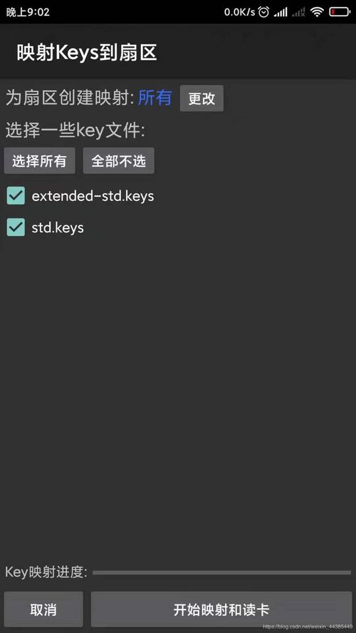 安卓系统怎么当门禁,基于安卓系统的门禁系统设计与实现