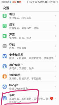 安卓退回原来的系统,数据安全无忧”